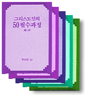 50lesson.gif (20209 bytes)